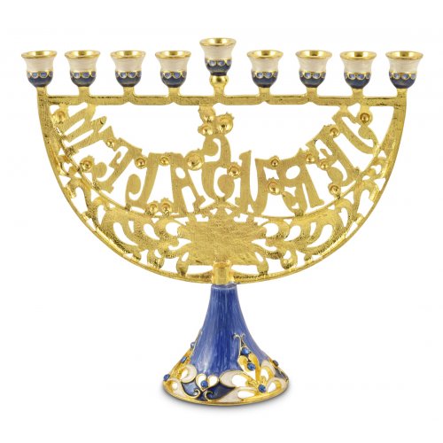 Enamel Menorah Star of David & English Jerusalem, Blue & Gold - For Decoration