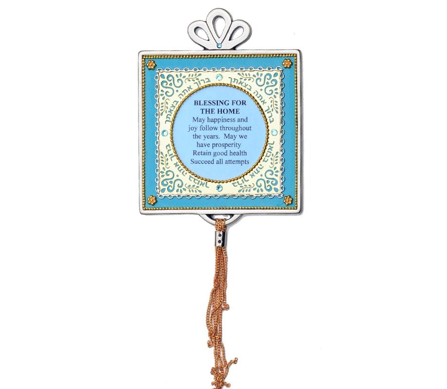 English Home Blessing in Turquoise by Ester Shahaf