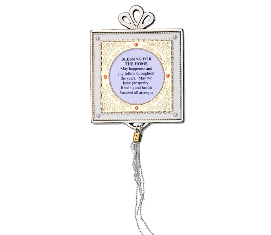 English Home Blessing in White by Ester Shahaf