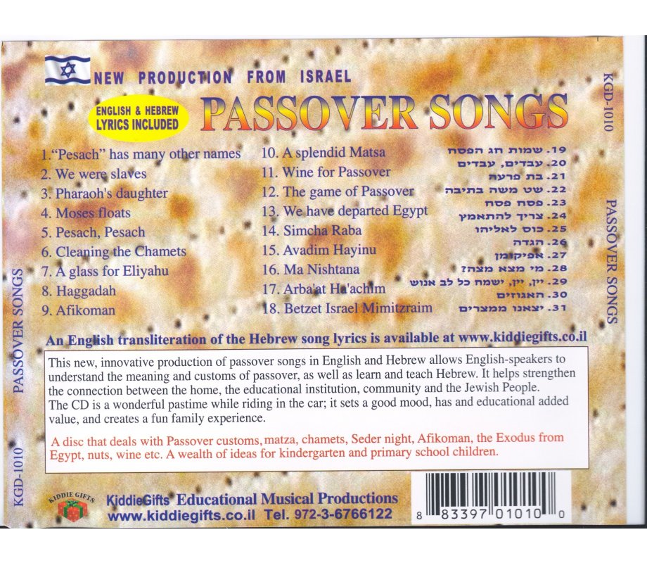 English and Hebrew Passover Audio CD