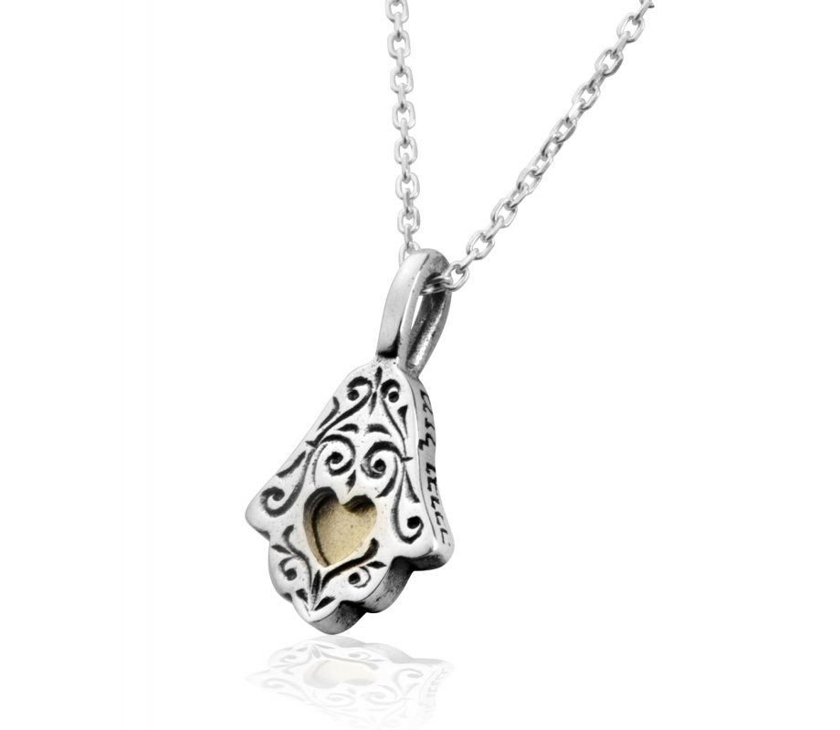 Ethnic Kabbalah Hamsa Necklace by HaAri