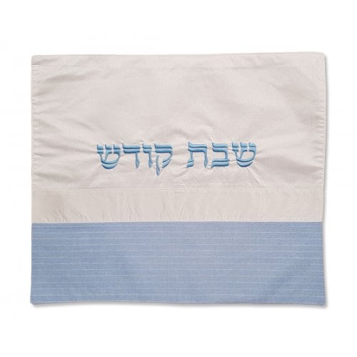 Fabric Challah Cover, Pearl White with Light Blue Pinstripes - Shabbat Kodesh