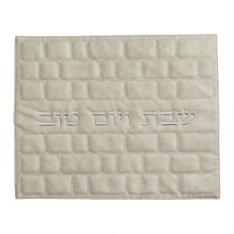 Faux Leather Challah Cover Western Wall - Gray