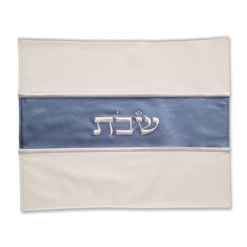 Faux Leather Challah Cover in Pearl White with Blue Band - Embroidered 