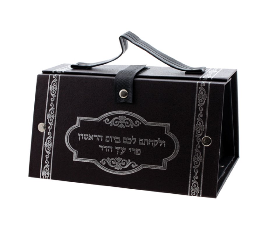Faux Leather Handbag Etrog Box - Silver Hebrew Wording