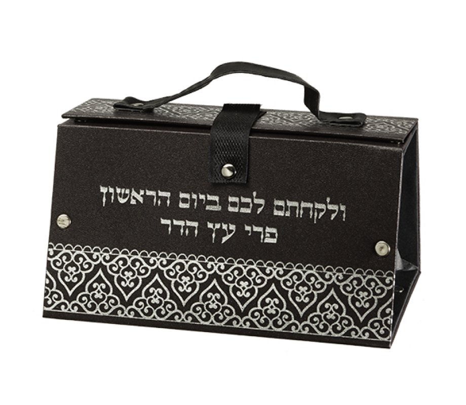 Faux Leather Handbag Etrog Box, Geometric Design - Silver Hebrew Wording