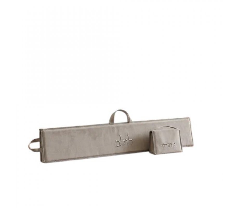 Faux Leather Lulav and Etrog Holder Set