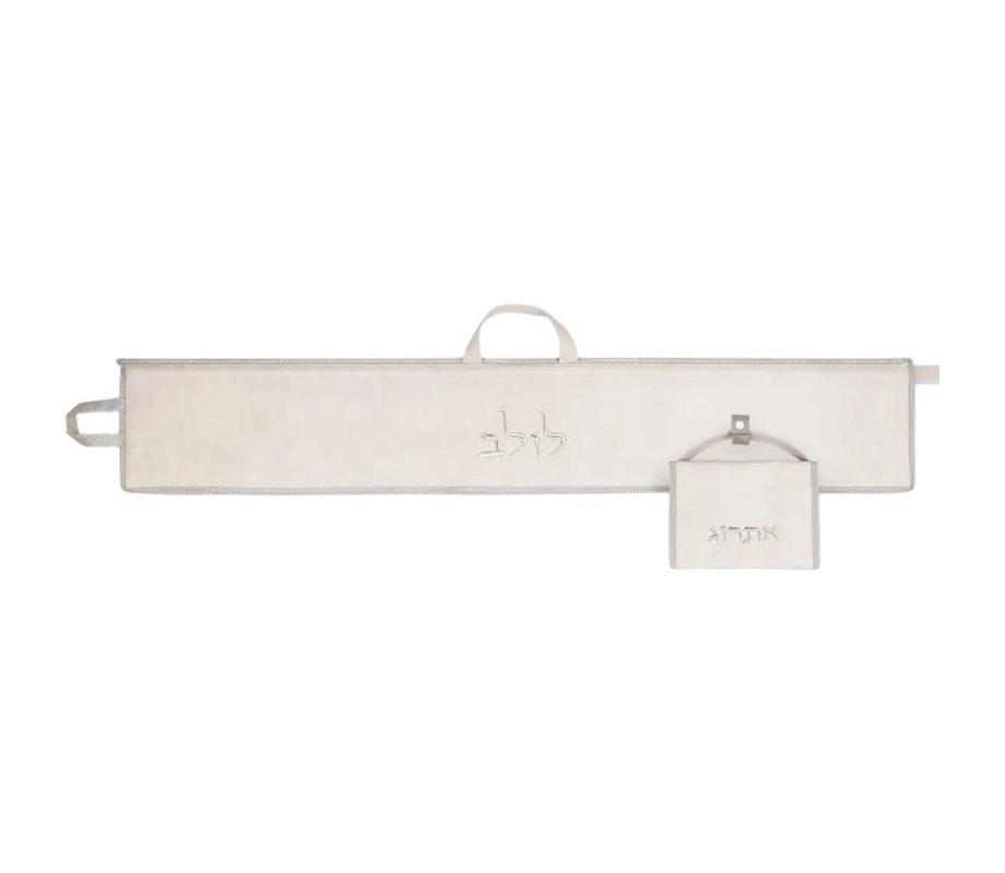 Faux Leather Lulav and Etrog Holder Set