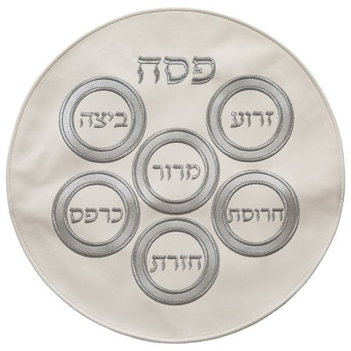 Faux Leather Matzah Cover with Embroidered Seder Plate Design in Hebrew - Silver