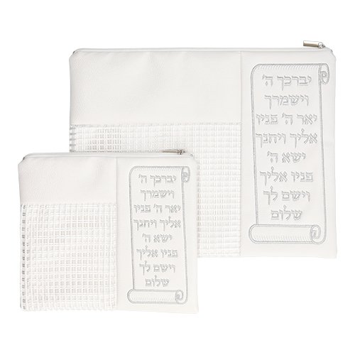 Faux Leather Tallit and Tefillin Bag, Aaronic Blessing - Off White and Silver Net Design