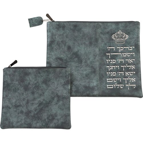 Faux Leather Tallit and Tefillin Bag Set, Marble with Kohen Blessing - Turquoise