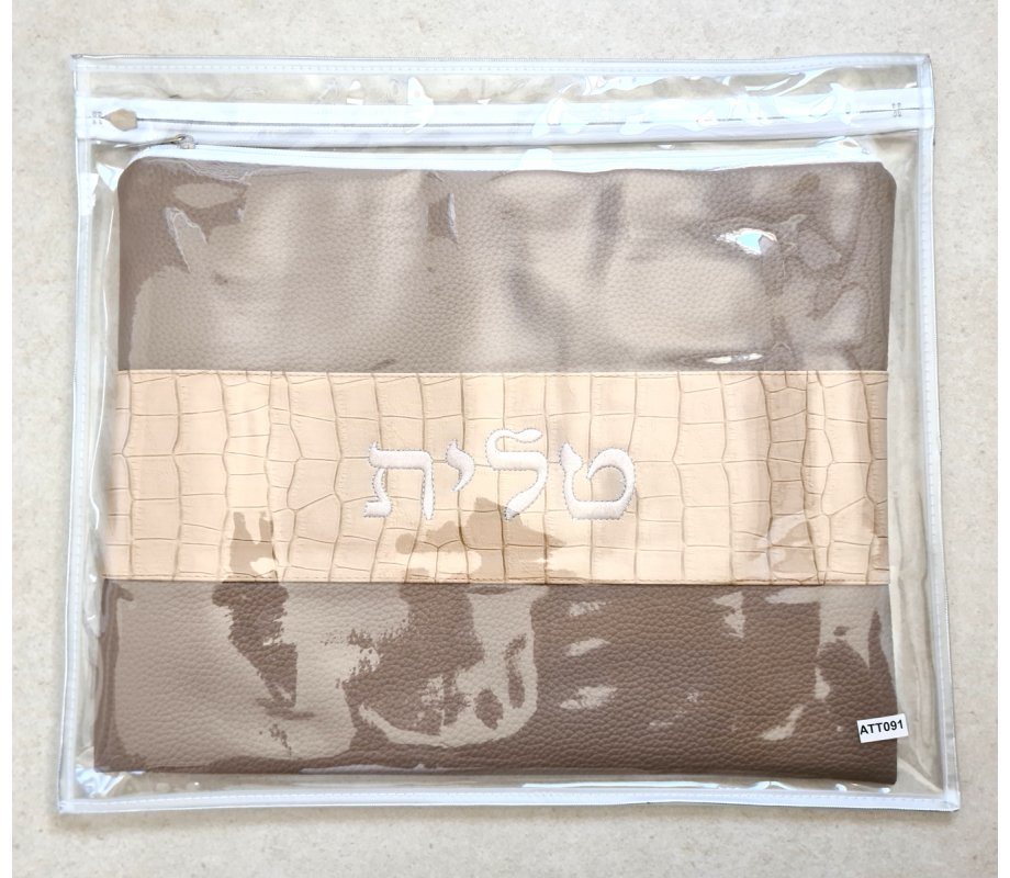 Faux Leather Tallit and Tefillin Bag Set, Two-Tone Taupe – Crocodile Design