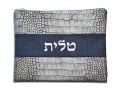 Faux Leather Tallit and Tefillin Bags, Gray Design  Silver Embroidery