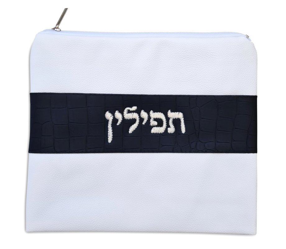 Faux Leather White Tallit and Tefillin Bag - Silver Embroidery on Black Stripe