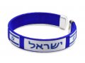 Flag of Israel Cuff Bracelet Hebrew - One Size Fits All