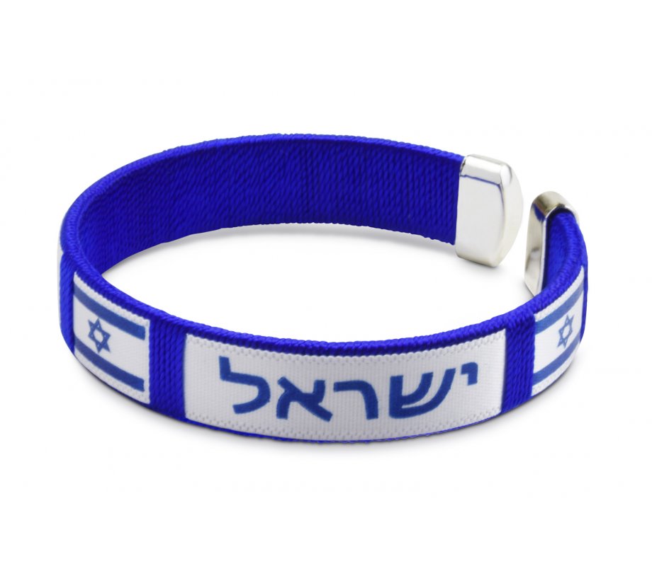 Flag of Israel Cuff Bracelet Hebrew - One Size Fits All