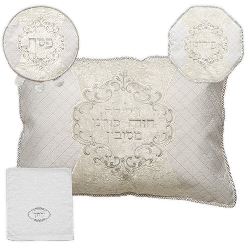 Four Piece Passover Set, Pillow Case, Towel, Matzah Cover & Afikoman Bag - Frame