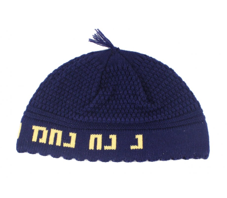 Frik Kippah Nachman – Navy Blue with Yellow Breslov Nachman Refrain