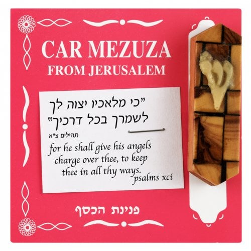 Genuine Israeli Olive Wood Car Mezuzah - Shin Letter