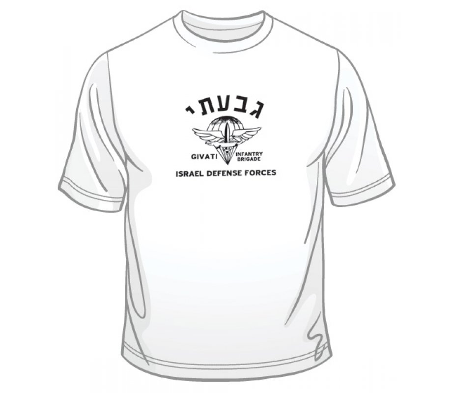 Givati T-Shirt