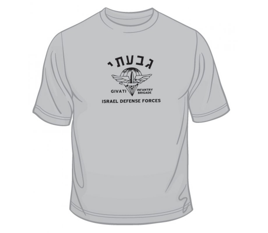 Givati T-Shirt
