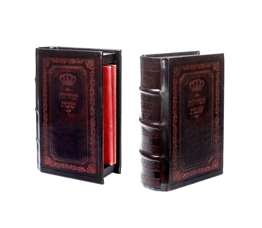 Glamorous leather-covered holder for Zemirot and Birchat HaMazon