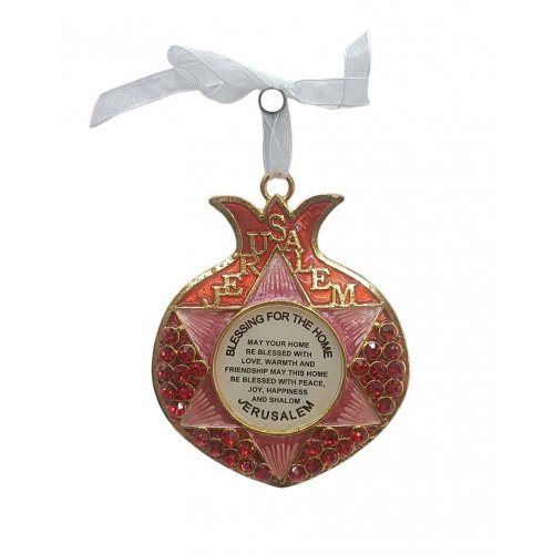 Gleaming Pomegranate Wall Decor with Crystals, Star of David Home Blessing - Color Choice