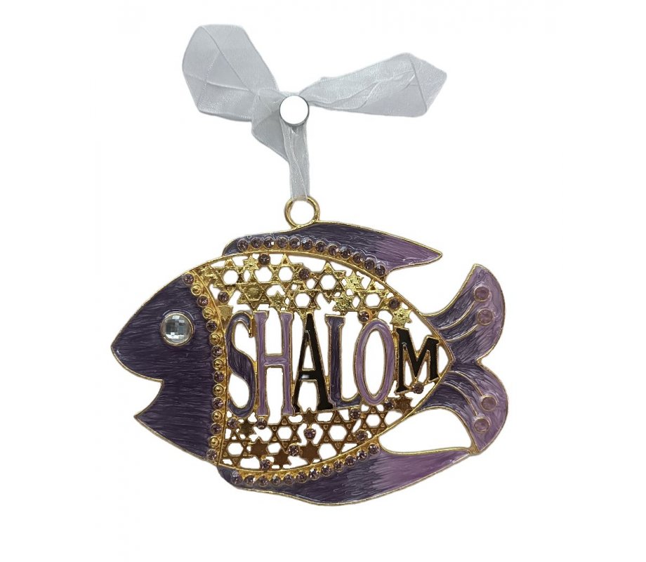 Gleaming Wall Decoration, Fish with Shalom and Star of David – Choice of Colors