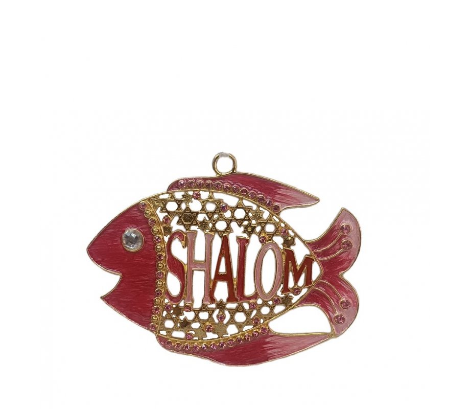 Gleaming Wall Decoration, Fish with Shalom and Star of David – Choice of Colors