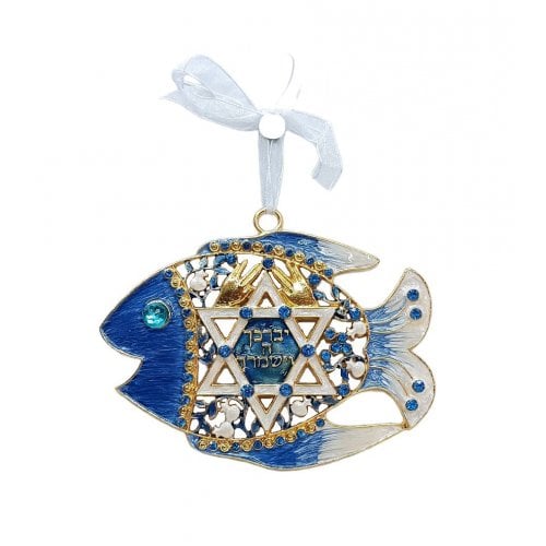 Gleaming Wall Fish Plaque, Priestly Blessing Star of David - Choice of Colors