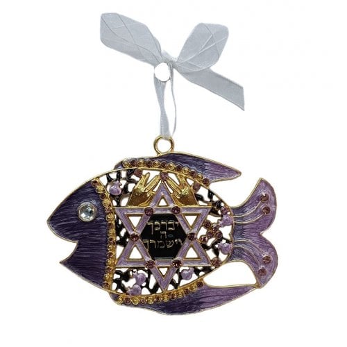 Gleaming Wall Fish Plaque, Priestly Blessing Star of David - Choice of Colors