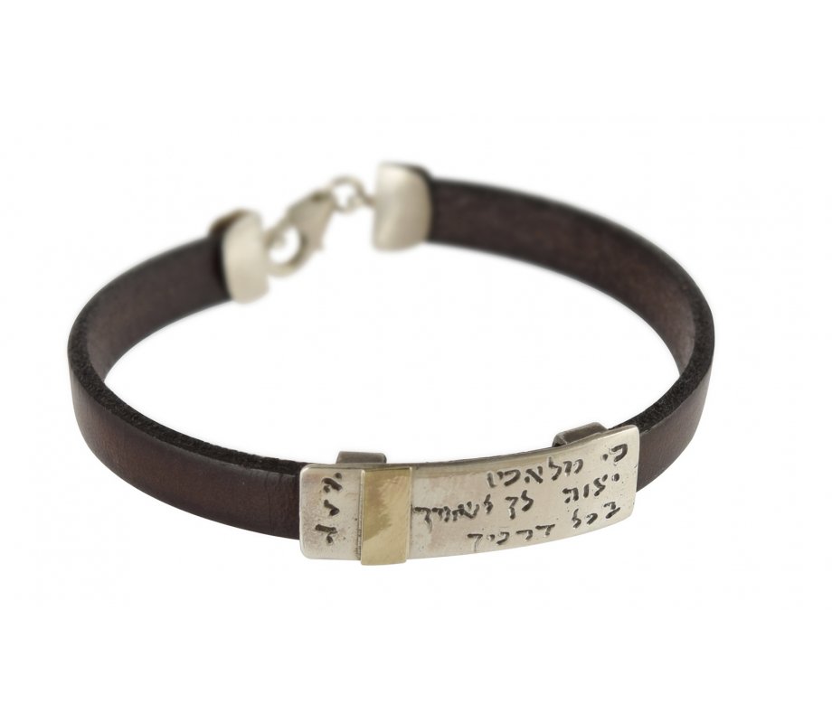 Golan Leather Men Bracelet with Sterling Silver Hebrew Travelers Prayer