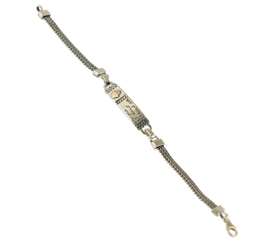 Golan Men Sterling Silver Bracelet with Gold Hamsa & Ben Porat Yosef in Hebrew