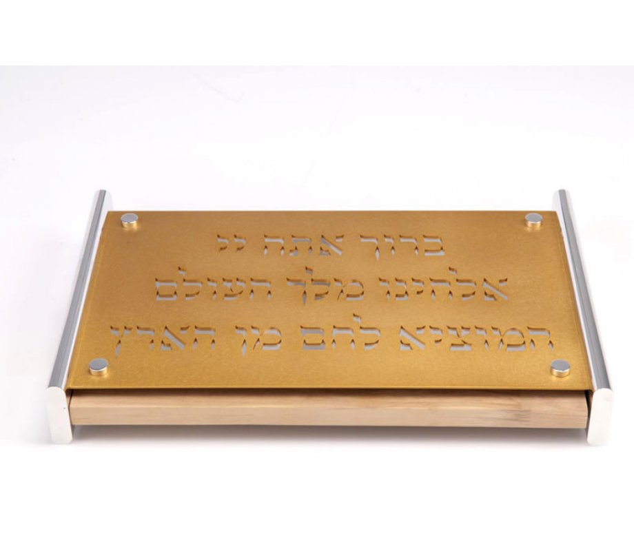 Gold Color Challah Board with Blessing by Agayof