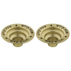 Gold Color Metal Insert for Candles or Tea Lights Engraved Shabbat Kodesh - Set of 2