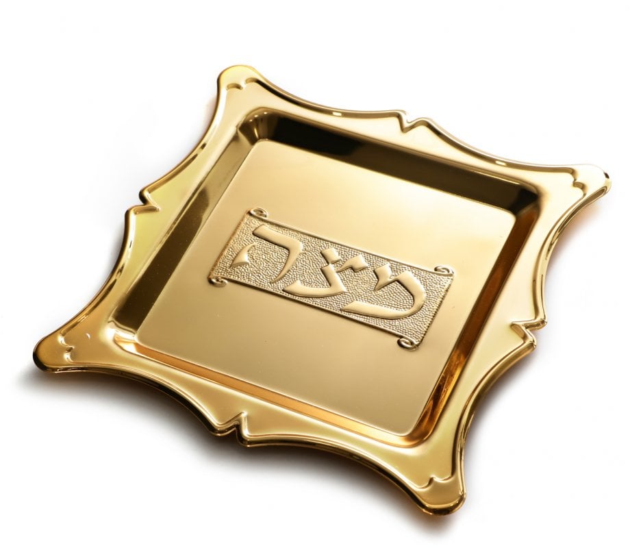 Gold Color Square Matzah Tray - Curved Border