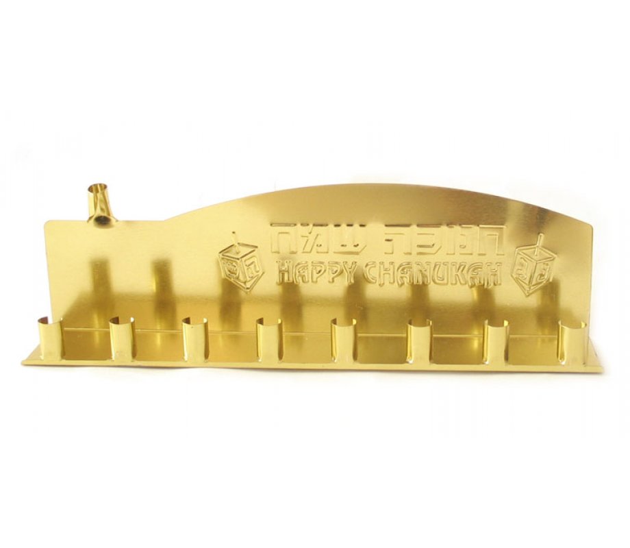 Gold Colored Low Cost Tin Chanukah Menorah