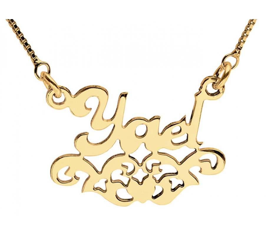 Gold Filled Decorative Personalized Necklace