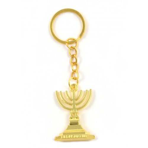 Gold Key Chain with Seven Branch Menorah and Star of David
