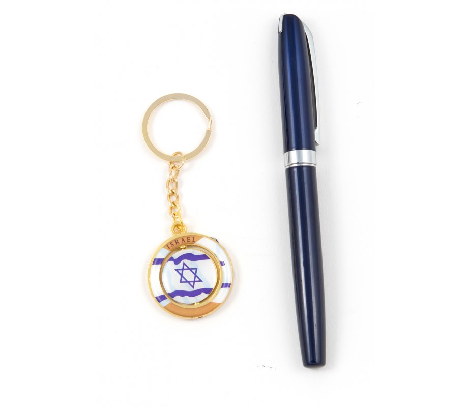 Gold Key Chain with Swivel Center, Blue and White Flag of Israel
