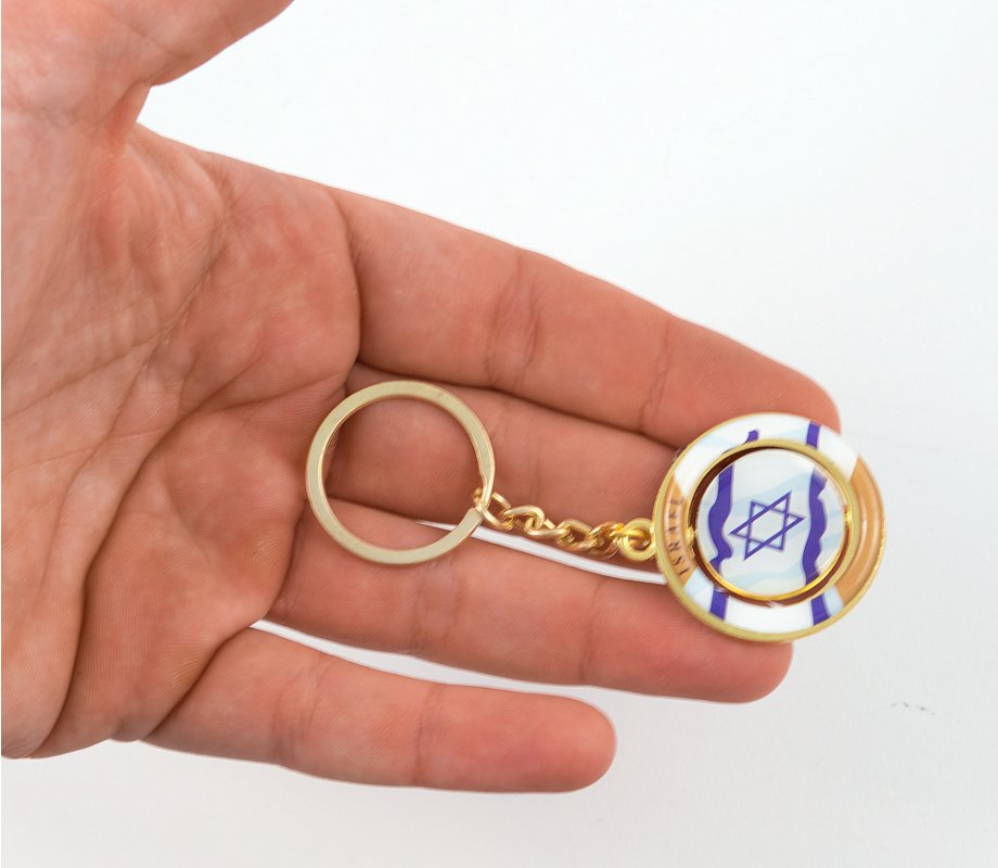Gold Key Chain with Swivel Center, Blue and White Flag of Israel