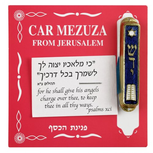 Gold Plated Car Mezuzah with Divine Name, Tablet, Star of David - Blue