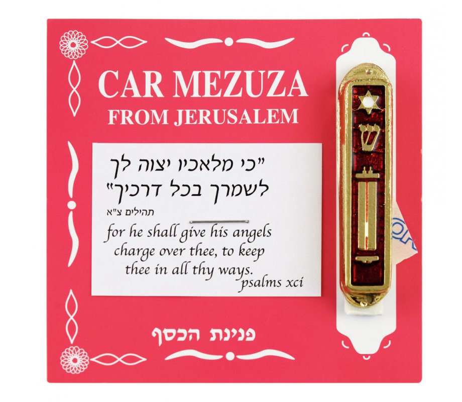 Gold Plated Car Mezuzah with Star of David, Shin, Torah Scroll - Maroon