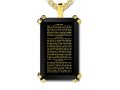 Gold Plated Jewish Pendant For Men - Psalms 23