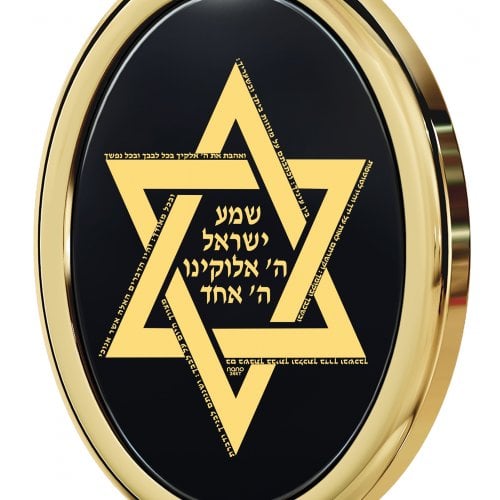 Gold Plated Star of David Pendant - Shema Yisrael