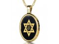 Gold Shema Yisrael Star of David Pendant