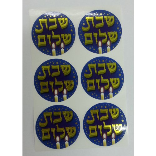 Gold and Blue Stickers - Shabbat Shalom and Candlesticks
