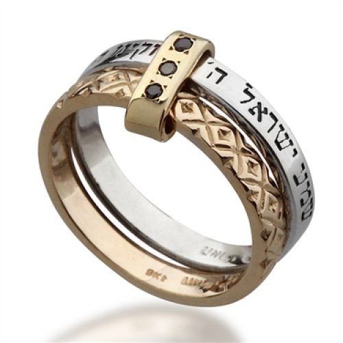 Gold and Silver Shema Ring by HaAri