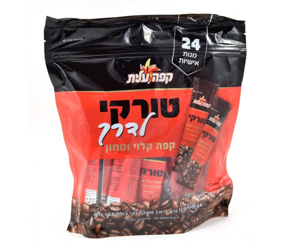 Ground Roasted Turkish Coffee - 24 Individual Ready-To-Go Sachets