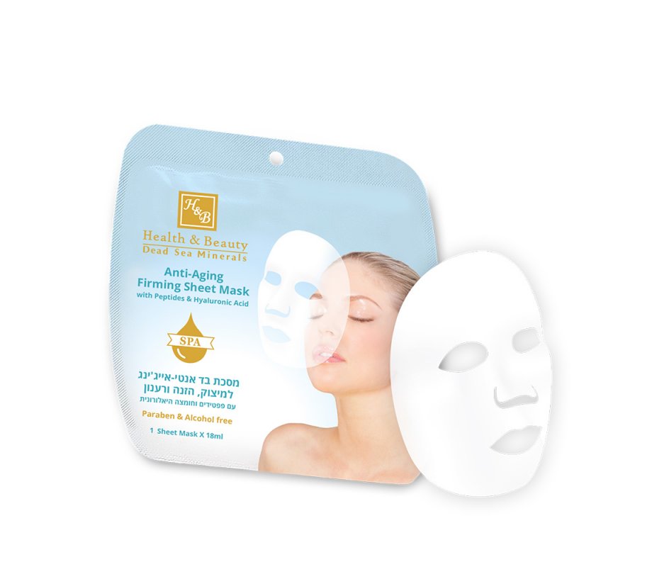 H&B Anti Aging Firming Sheet Mask with Dead Sea Minerals – One Sheet